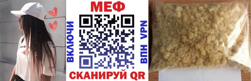 Где найти наркотики Судак КОКАИН  Мефедрон  Гашиш  Галлюциногенные грибы  Бошки Шишки  АМФЕТАМИН 