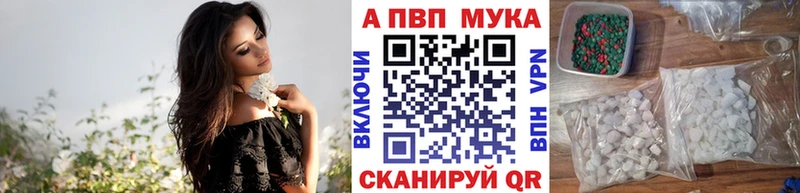 сайты даркнета телеграм  Судак  Alfa_PVP кристаллы  магазин  наркотиков 