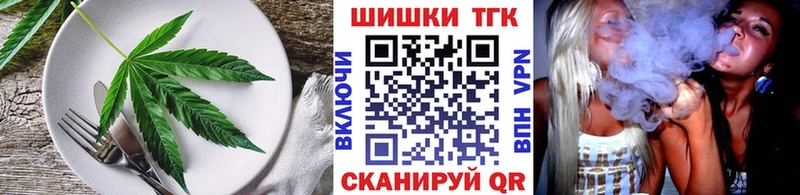 Cannafood марихуана  дарнет шоп  Судак 