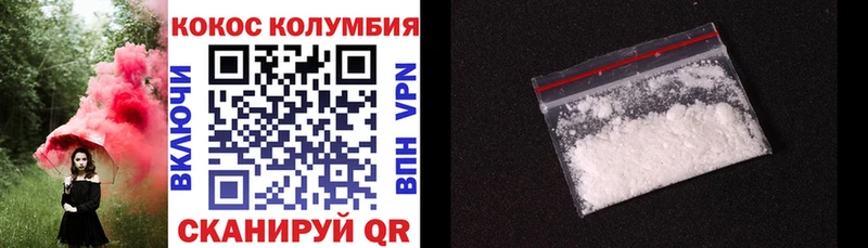 COCAIN Fish Scale Судак