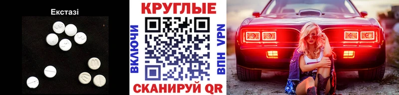 ссылка на мегу   Судак  ЭКСТАЗИ 300 mg 