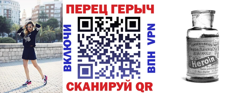 Героин VHQ  Судак 