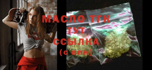 бутират Арсеньев