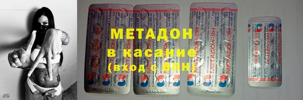 экстази Армянск