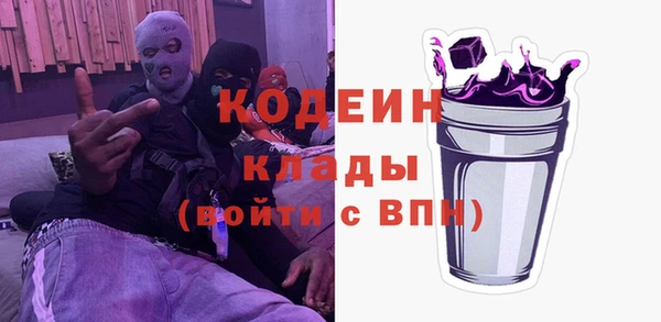 экстази Армянск