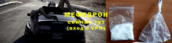 прущий лед Нефтегорск