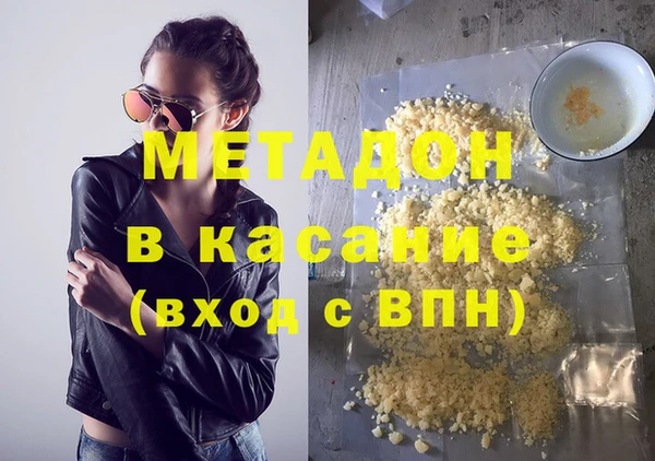 бутират Арсеньев