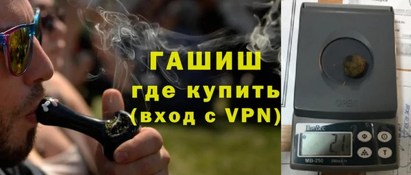 экстази Армянск