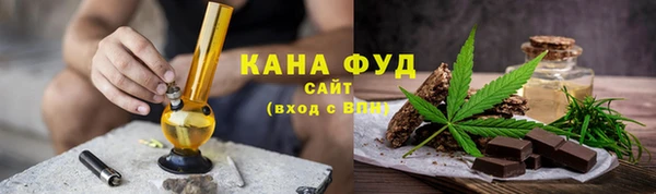 бутират Арсеньев