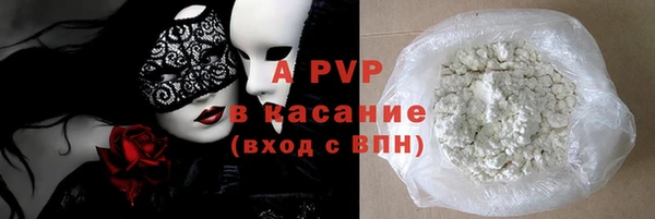 бутират Арсеньев