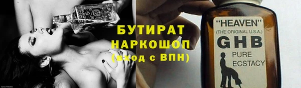 экстази Армянск