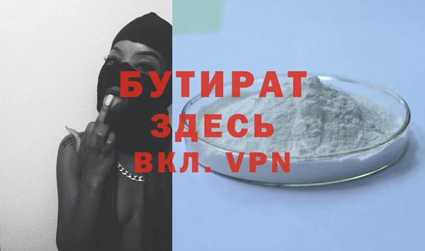 Альфа ПВП Аркадак