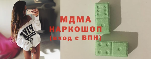 бутират Арсеньев