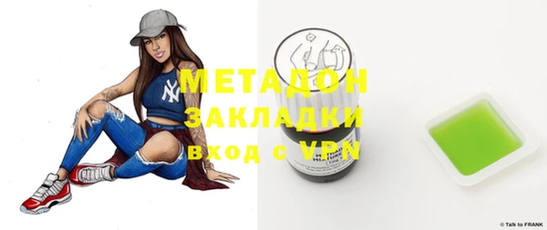 Альфа ПВП Аркадак