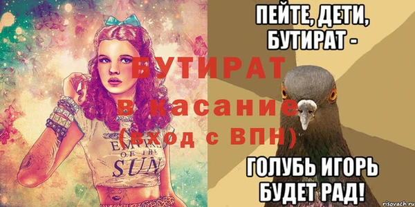 Альфа ПВП Аркадак