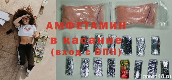 бутират Арсеньев