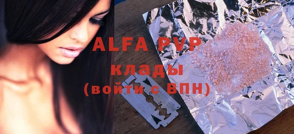 бутират Арсеньев