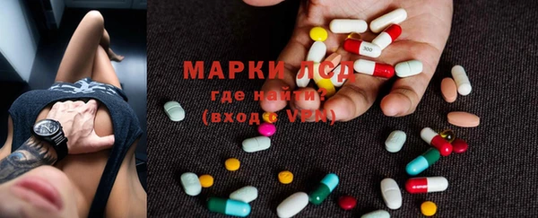 Альфа ПВП Аркадак