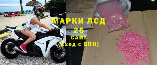экстази Армянск