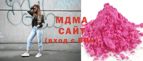 бутират Арсеньев
