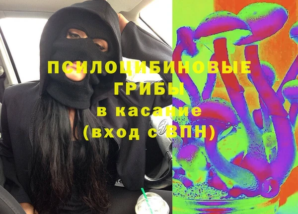 экстази Армянск