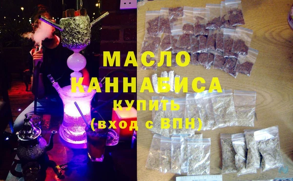 Альфа ПВП Аркадак