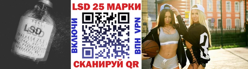 Лсд 25 экстази кислота  купить  сайты  mega ссылка  Судак 