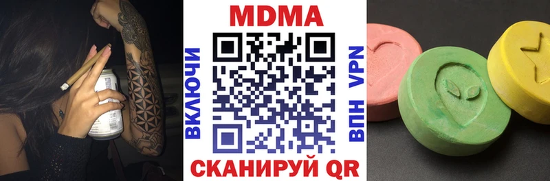 купить  цена  Судак  MDMA кристаллы 