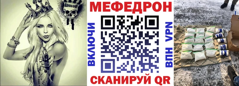 купить наркотики цена  Судак  Меф 4 MMC 