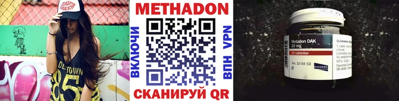 магазин продажи   ссылка на мегу сайт  МЕТАДОН мёд  Судак 