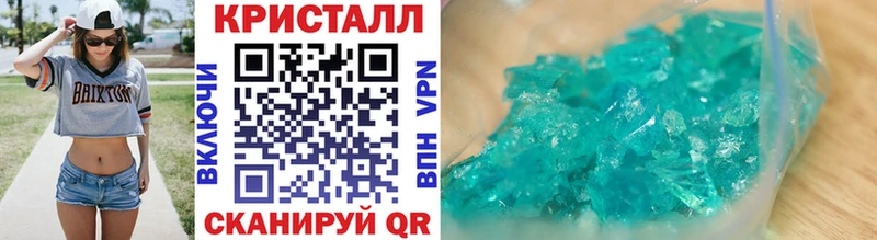 МЕТАМФЕТАМИН Декстрометамфетамин 99.9%  где купить наркоту  Судак 